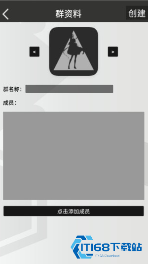 罗德岛通讯端明日方舟ai聊天app下载-罗德岛通讯端软件官方正版安装包下载