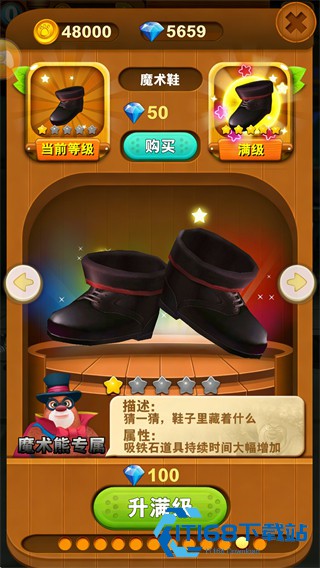 熊出没之熊大快跑