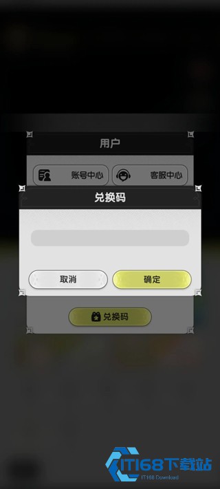 杖剑传说