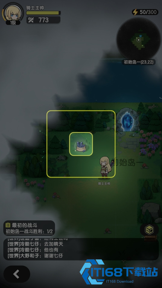 杖剑传说