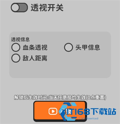 搜打撤模拟器