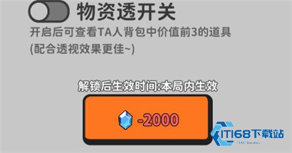 搜打撤模拟器