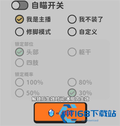 搜打撤模拟器