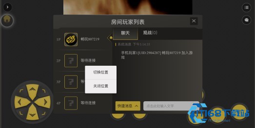 畅玩空间游戏平台安卓版