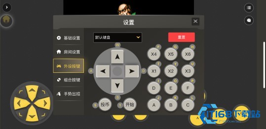 畅玩空间游戏平台安卓版