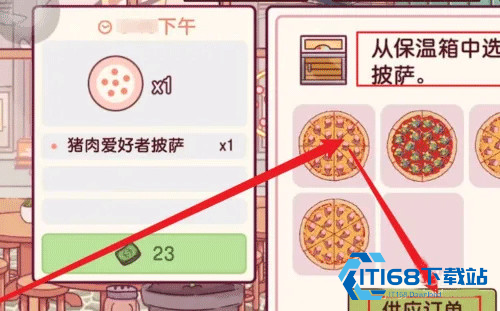 可口的披萨美味的披萨