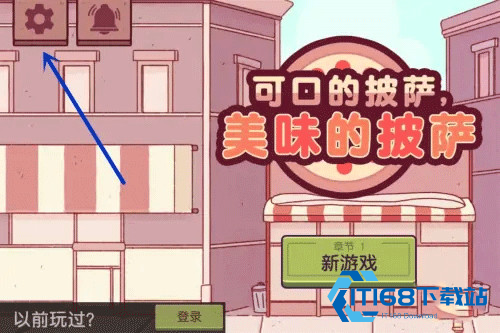 可口的披萨美味的披萨