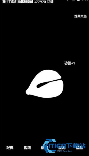 木鱼app使用教程1