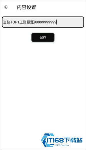 木鱼app使用教程5