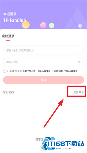 时代峰峻fanclub