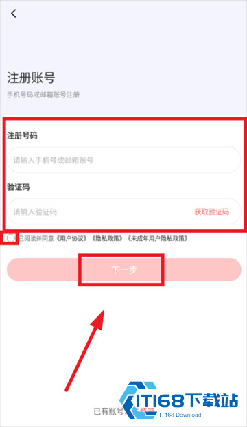 时代峰峻fanclub