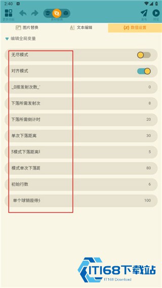 唤境游戏引擎手机版