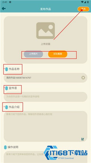 唤境游戏引擎手机版