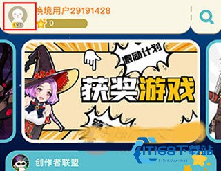 唤境游戏引擎手机版