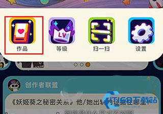 唤境游戏引擎手机版