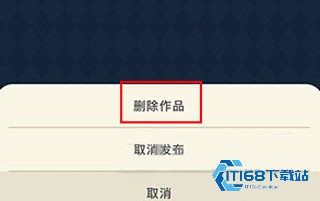 唤境游戏引擎手机版