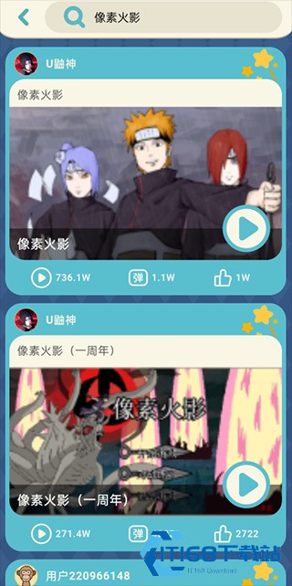 唤境游戏引擎手机版