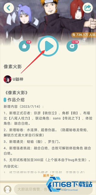 唤境游戏引擎手机版