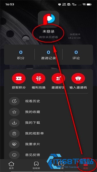 荐片高清影音安卓版