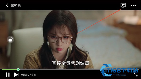 荐片高清影音安卓版