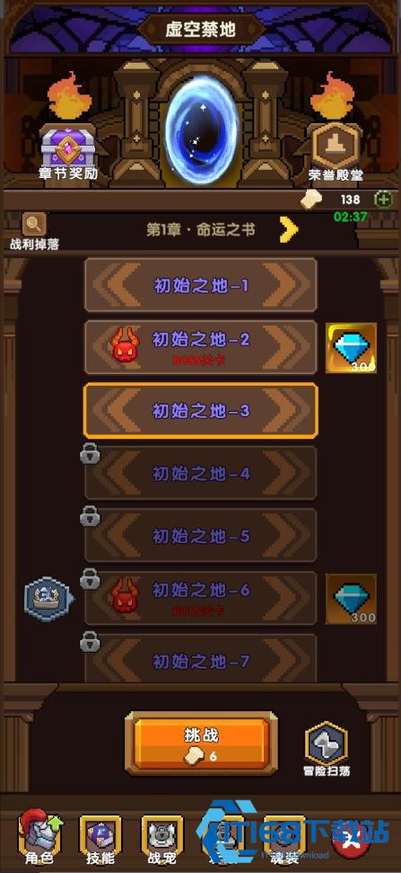 冲吧帕克
