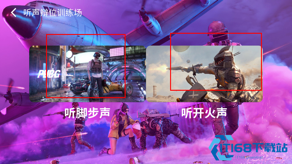 画质魔盒和平精英120帧