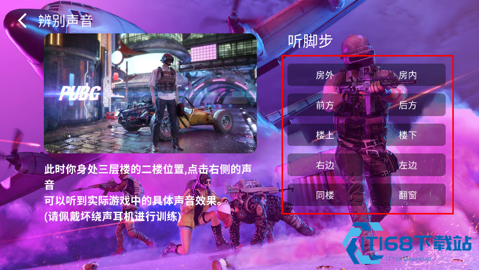 画质魔盒和平精英120帧