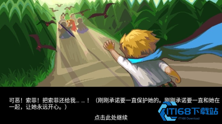 宠物王国6烈火正版