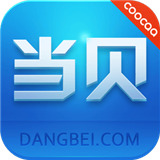 当贝市场coocaa版