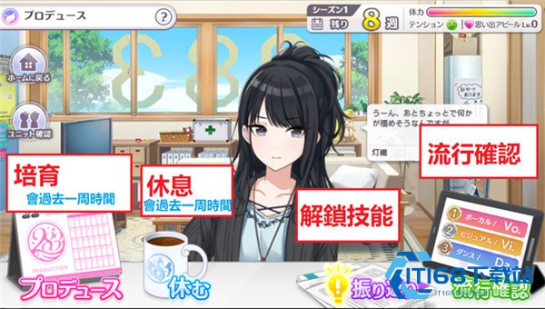偶像大师闪耀色彩手游中文版