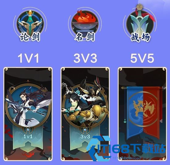 剑网3指尖江湖手游