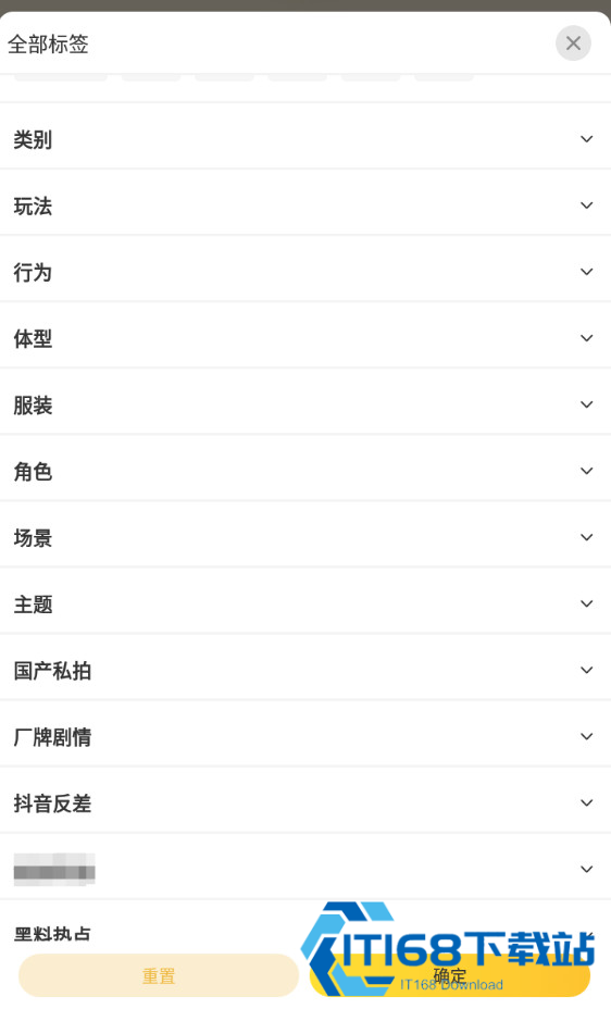 糟老头至尊版