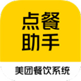 美团点餐助手app安卓版
