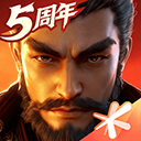 鸿图之下