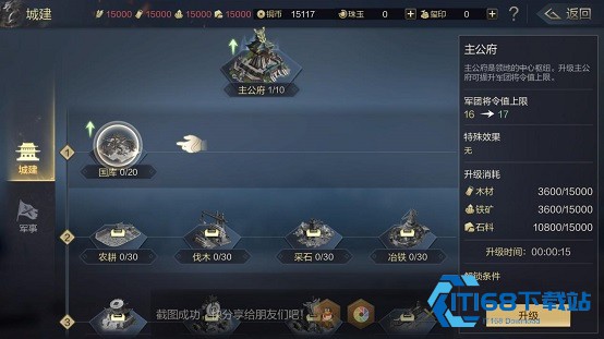鸿图之下