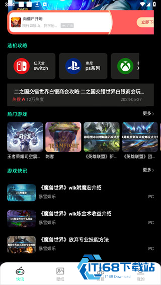 Screenshot_20240806-154404.png