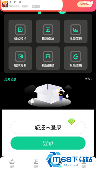 Screenshot_20240806-154420.png