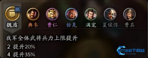 三国志战略版