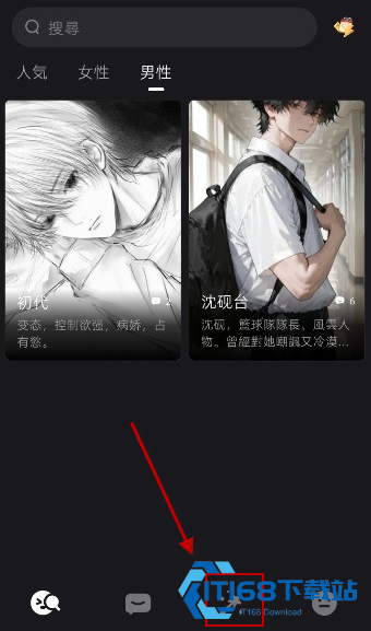 Aimi智能伴侣聊天
