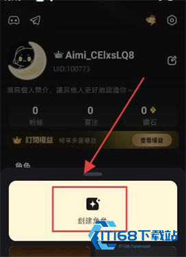 Aimi智能伴侣聊天