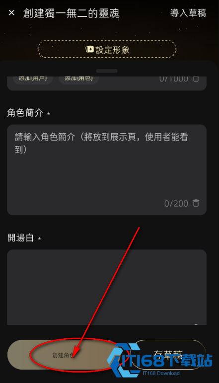Aimi智能伴侣聊天