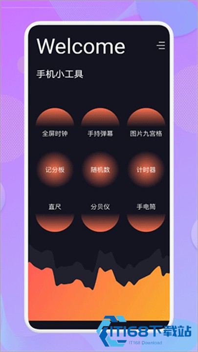 爱达杂货铺