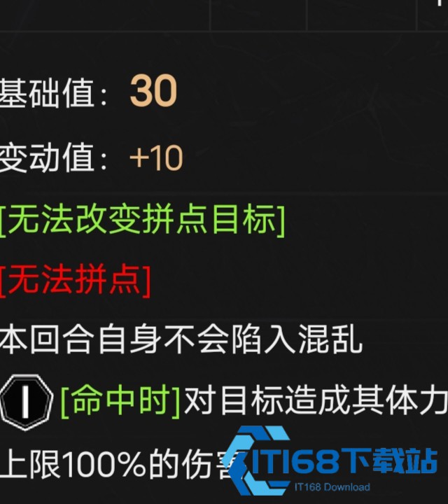 边狱巴士公司国际服