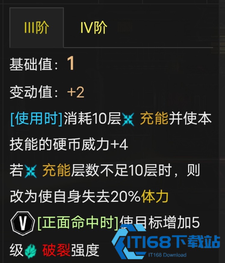 边狱巴士公司国际服