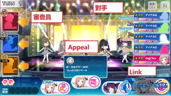 偶像大师闪耀色彩手游中文版