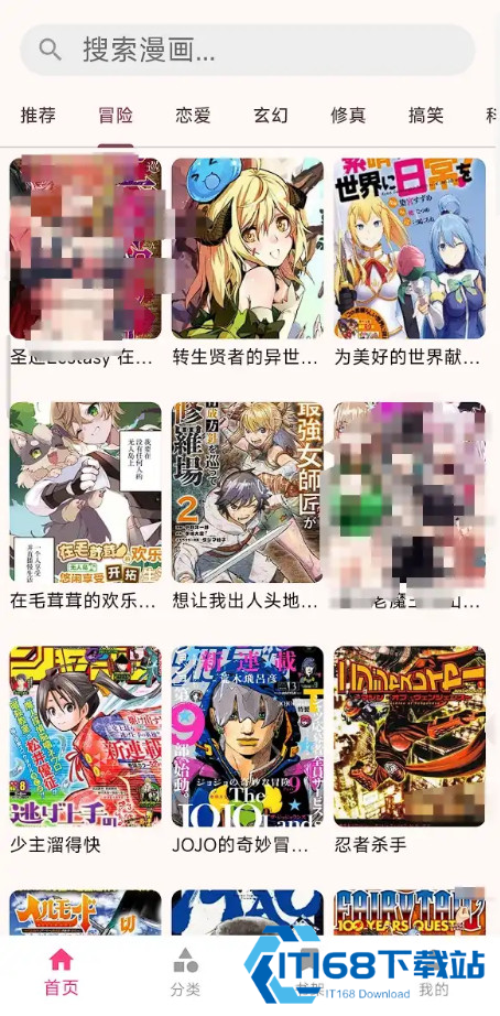 兔绘屋漫画