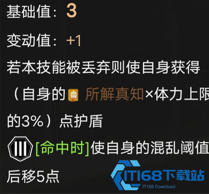 边狱巴士公司国际服