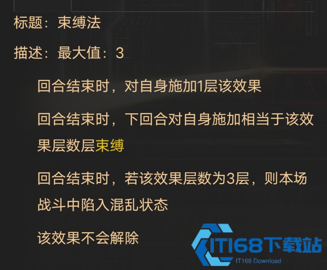 边狱巴士公司国际服