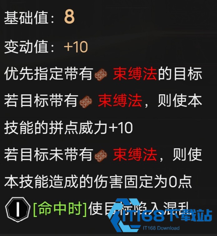 边狱巴士公司国际服