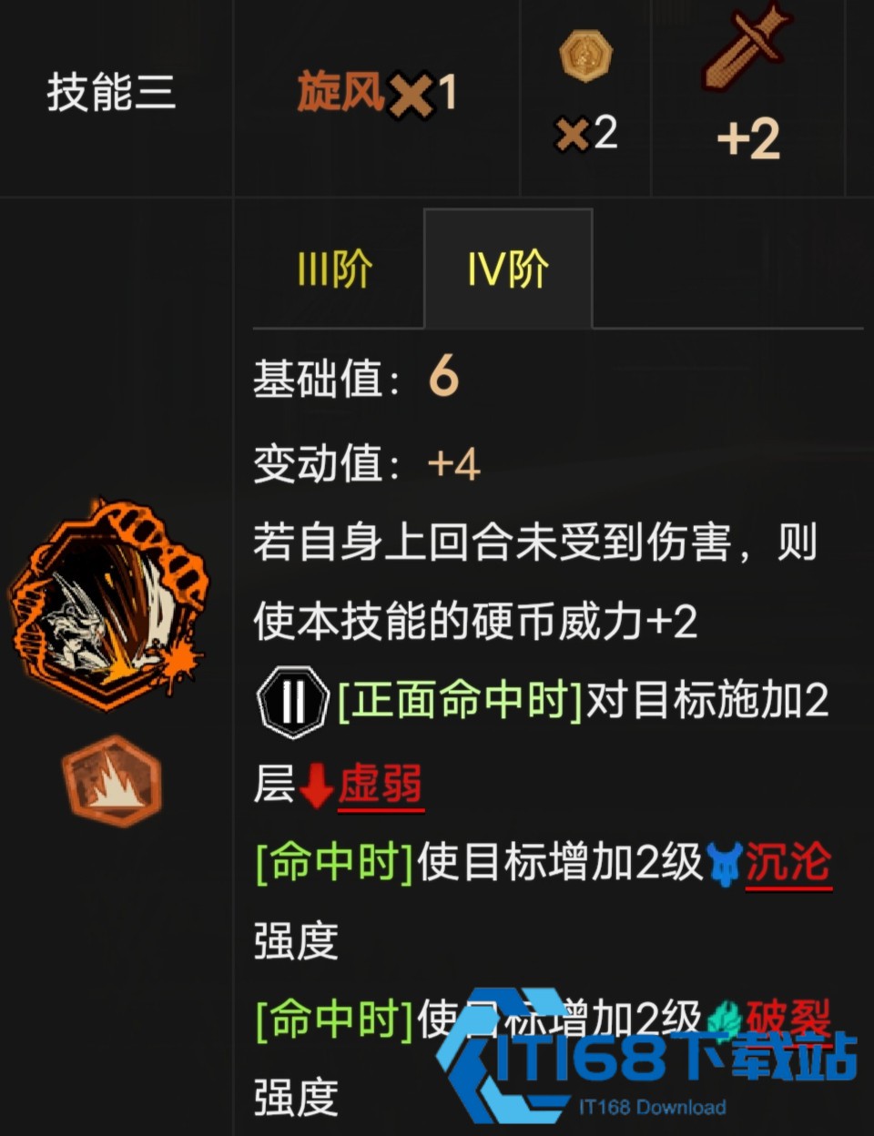 边狱巴士公司国际服